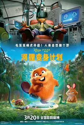 中文字幕一区二区三区在线播放